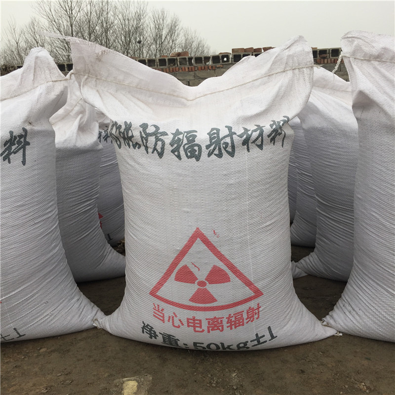郑州短期内国内硫酸钡辐射防护市场价格有望保持稳定